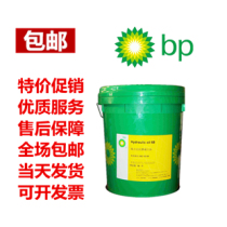 BP Bartran HV 15 22 32 46 68 100 Anti-wear hydraulic oil