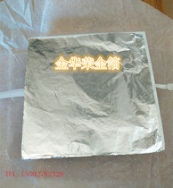 Aluminum foil Silver foil Extra soft large silver foil Thin aluminum foil Thin large silver foil Special for furniture 14*14