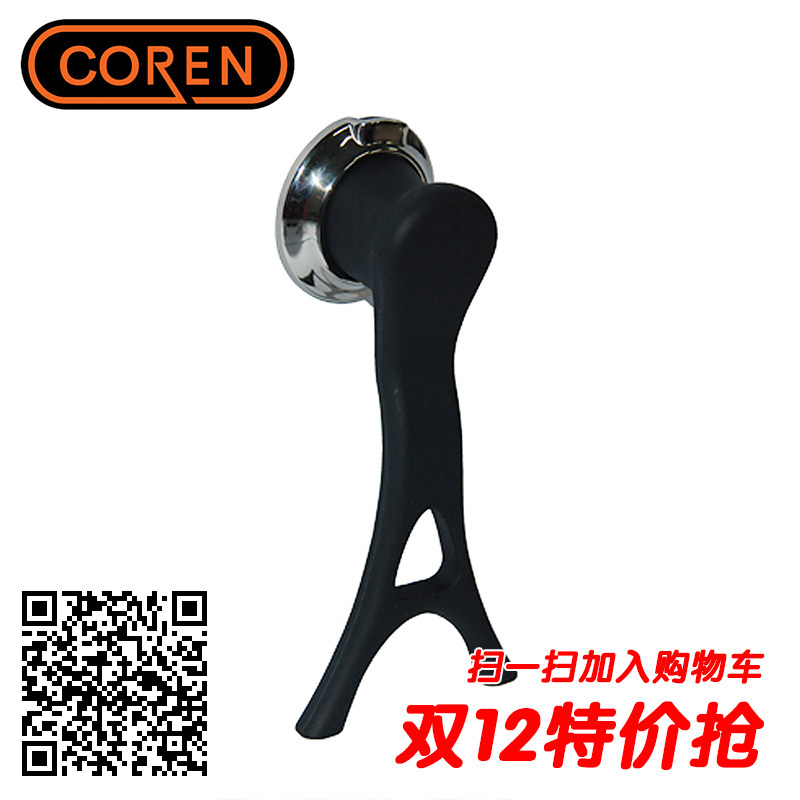 韩国进口COREN钻石不粘锅专用立式把手 新款不粘锅 配防溢锅盖