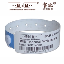 Baobi Vientio thermal printing disposable identification tape adult plastic buckle wrist strap medical identification strap