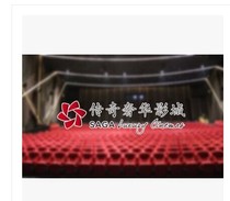 Hangzhou Film Ticket City West Silver Tai City Legend Extravagant Movie City online Elective