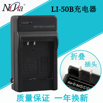  NJ Panasonic VW-VBX070 Battery Charger HX-DC2GK DC1 HX-DC3 HX-DC10 HM-TA2