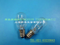 Indicator bulb Instrument bulb Screw small bulb 30V6W Lamp head E12