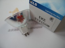 KLS EKE 21V150W Lamp Cup AOI SMT Halogen Bulb 21V150W