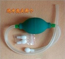 Nasal lavage nasal washer nose washer ball nose wash salt