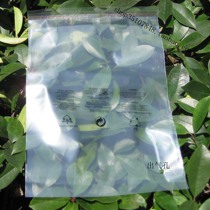 PE self-adhesive bag self-adhesive bag packaging bag printed with warning language clothing packaging bag 12 silk 25 * 36cm