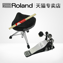 (Roland Monopoly)Roland Electronic drum Set DAS-300 Drum stool Drum stick Hammer