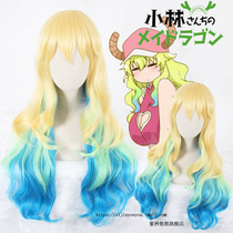 Purple family Xiaolin familys Dragon Maid sister shake Dragon Luke a three-color gradient cos wig