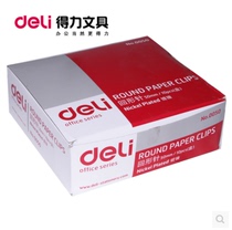 Delei paper clip 0050 large thick plated metal paper clip data storage file 100 box