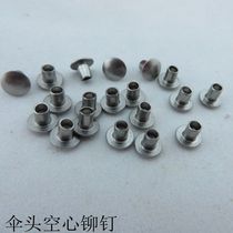 3 0*5 Stainless Steel 304 Umbrella Head Semi-Hollow Riveted Rivet Oven Kitchenware Hardware