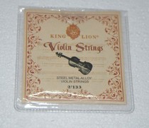  LION ACE VIOLIN STRING V133 KING LION WIRE rope alloy string set Four