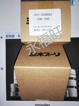 SFC-050DA2 -] B -] B Japan MIKIPULLEY Miki coupling double diaphragm aperture 8 to 30