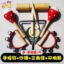 Student musical instrument set Primary school music class Percussion instruments:string bells hand bells sand hammers triangle iron double bells