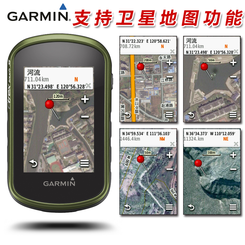 Garmin Jiaming eTrex Touch 35 Dual Satellite Outdoor GPS Navigator Handset Positioning