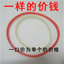 Yunguang accessories Yunguang 168 binding machine belt binding machine belt Yunguang 168 belt size set