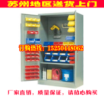 Double door tool heavy storage cabinet factory workshop cabinet thick metal cabinet material cabinet
