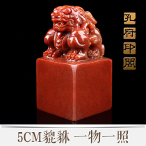 Seal Seal Big Natural Shoushan Stone Pendulum piece by hand letterhead Hide Book Name Calligraphy and calligraphy Book statutory production