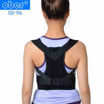 Ober hump back side bending correction belt back orthopedic plastic orthosis belt children Adult Correction containing chest breathable belt