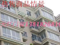 Aluminum alloy doors and windows Fenglu 788’789799 series doors and windows double insulating glass seal balcony seal doors and windows