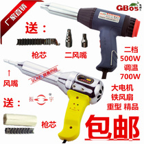 Professional plastic welding gun 500W700W1000W plastic welding gun welding plastic gun hot air gun repair bumper welding machine