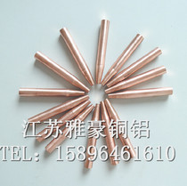 Supply beryllium copper plate beryllium copper rod beryllium copper tube beryllium copper with copper plate oxygen-free copper chrome zirconium copper