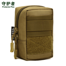 Outdoor small commuter bag portable sundries running bag attached bag small bag module bag module bag
