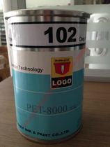 German Ligu brand Logo PET-8000 ink 102 white ink PET ink spot