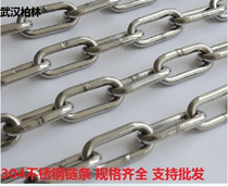 304 stainless steel chain pet dog iron chain iron chain chandelier chain clothesline swing chain 2mm thick