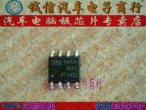  F7413Z IRF7413Z integrity franchise brand new car computer board chip can be shot directly