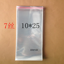 OPP Transparent Self-Adhesive Bag Plastic Bag Socks Packing Bag 7 Silk 10 * 25cm 2 8 Yuan 100