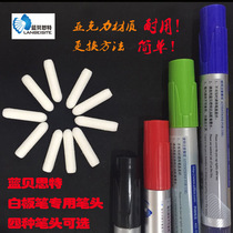 Advanced coolbaby si te whiteboard pen tip dome head axe-30*6 5mm acrylic material
