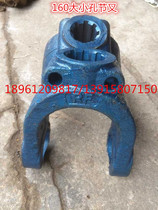Medium large wheel drag gimbal 160 Type-sized hole splined section fork (inner aperture 38 48MM) blue green