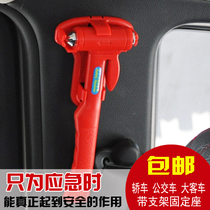 Liwen car safety hammer multi-function car survival hammer escape window breaker passenger car bus with hanger seat