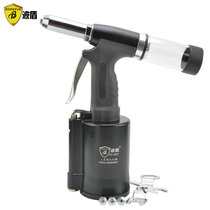 Bodun high efficiency pneumatic rivet gun rivet pliers Pneumatic rivet rivet machine rivet gun BD-4822