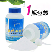 Disinfectant powder bleaching 84 Jianbais household laundry kindergarten restaurant pet sterilization disinfectant agent