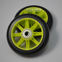 Manufacturer Direct Sales Bay Easy Lease Twist Car Yo-yo Car Slip Wagon Swing Car Original Accessories Silent Wear PU Wheel