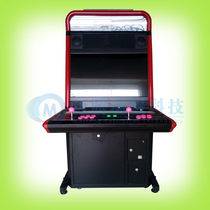 New frame chassis Arcade chassis package New LCD chassis frame machine Game machine Childrens machine