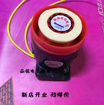 Positive Super loudness alarm 120dB AC220V 120dB high decibel anti-theft alarm horn