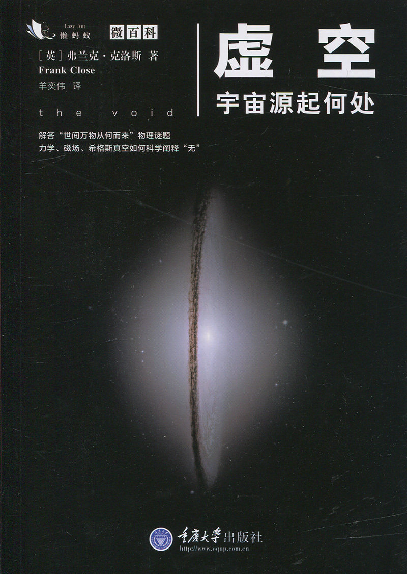 无限的虚空与宇宙,虚空比宇宙大吗,虚无大还是宇宙更大_大山谷图库