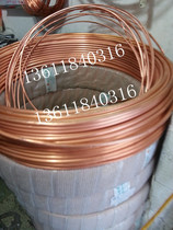 T2 copper coil Pure copper tube Outer diameter 4 0mm wall thickness 0 5mm inner diameter 3 0mm soft copper tube Air conditioning copper tube