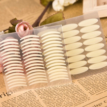 Buy two get one sticky natural flesh color invisible excellent double eyelid patch fiber strip line width fine hot single side lace selling Super