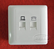 Shanghai Songday switch socket new 2000 series telephone computer network cable socket telephone broadband socket