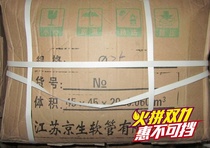 National standard Jingsheng plastic-coated metal hose wire casing serpentine pipe inner diameter Φ25 50 meters a box