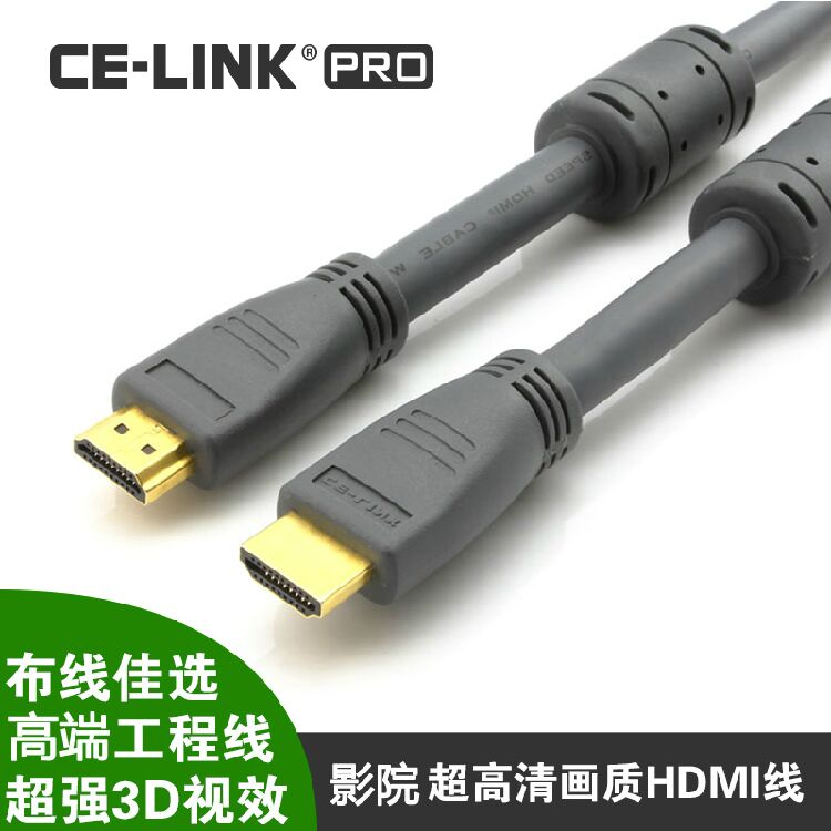 CE-LINK 2254 Engineering HDMI HD signal cable version 1.4 19-core computer TV cable