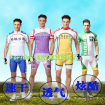 Cyclingbox Speed Racing speed mansion mens total north college riding suit box root college Kyoto bike suit