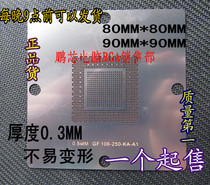 GF116-400-A1 GF106-250-KA-A1 GF106-150-A1 steel chip size 3 yuan