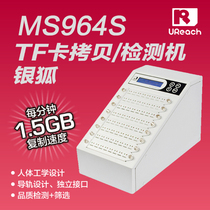 Youhua Silver Fox TF-964S high-speed TF card copy machine copy detection machine offline copy quality detection 64 ports