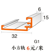 6mm square rail industrial aluminum profile side rail material door plate material aluminum alloy profile frame edging material