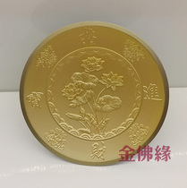 Buddha supplies Taiwan pure copper pearl gold bronze sculpture Lotus lucky fruit dish Tribute dish offering dish Buddha Hall