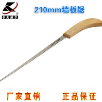 Kafwell mini saw wall panel saw cocktail saw carpentry saw small hand saw gypsum board saw sheet saw